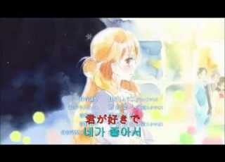  너에게 닿기를 2기 Ed 일본어