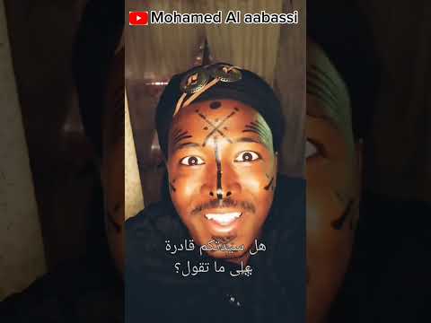 إميم إيرزاݣ مشهد جديد تامرويت عن الفيلم الأمازيغي حمو اونامير Tendance Tamazight Explore