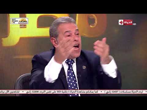 مصر اليوم توفيق عكاشة ينفعل على الهواء إلهي يارب تموتي غبية زي ما اتولدتي غبية مصر اليوم توفيق عكاشة ينفعل على الهواء إلهي يارب تموتي غبية زي ما اتولدتي غبية