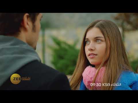 Bad Boy زي افلام