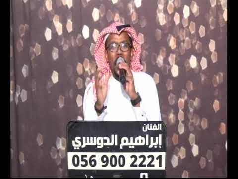 امسكوني لا اطيح ابراهيم الدوسري مناسبة فندق ماريوت نص فرقه ايقاع بدون موسيقى