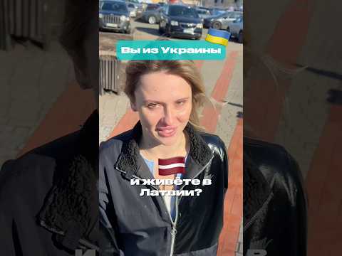 Бесплатные курсы латышского для украинцев латвия украинцы украинцывлатвии латышский