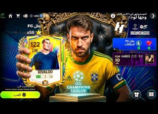  رسميا الغول يقتحم التوب 10 عالميا ليلة تير العظام في جحيم تصنيف الـH2H
