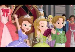 Sofia The First OP Korean