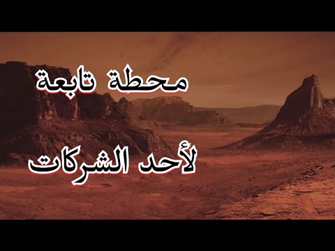 جدي اشتغل مع احد شركات البترول وحصلت معه قصة عجيبة قصص واقعية رمضانيات رمضان قصص قصة جن رعب