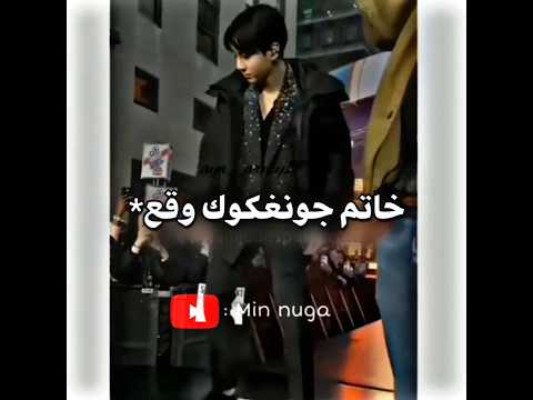 اسمك في ارض الواقع Shorts Nva97 Fyp Explore Bts اسمك في ارض الواقع Shorts Nva97 Fyp Explore Bts