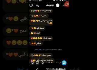  لمن حبيبي يكون زعلان مني احكيلو هيم