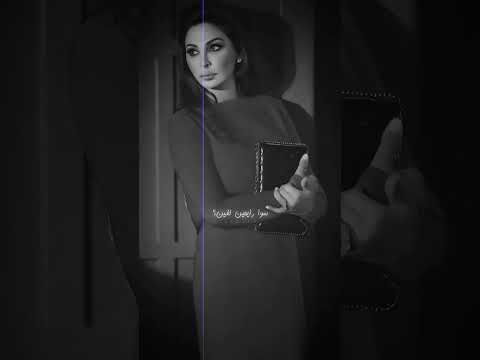 اليسا أنا سكتين