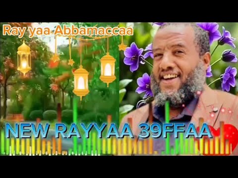 Manzumaa Hareya Ustz Rayya Abbas Macca 19 February