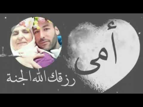 طاح الليل شفت خيالك لميمة مانسيت كلامك Tah Lil Choft Khyalk L Mima Mansit Klamk