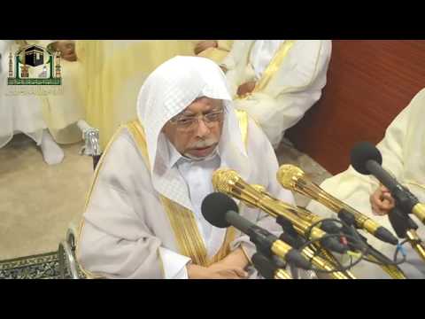 تكبيرات العيد للشيخ علي أحمد ملا من مكبرية المسجد الحرام