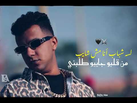 هنا كام جرو بقا محارب لسه شباب أنا مش شايب غناء عصام صاصا الكروان 2025