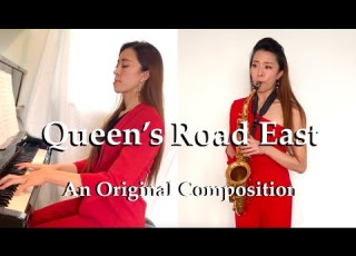  Queen S Road East Original Saxophone Piano Composition By Julianna Yau