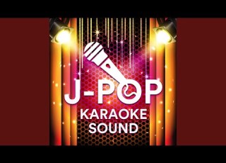 Traveling カラオケ カバー