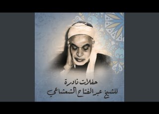 أذان