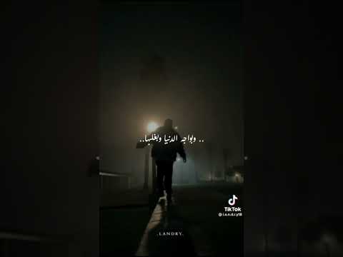 تلاعبني الاعبها