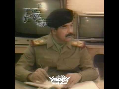 غابو غابو صدام حسين لتاريخ عنوان