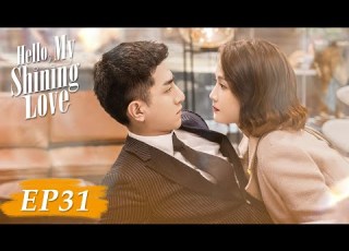  المسلسل الصيني Hello My Shining Love الحلقة 31 WeTV