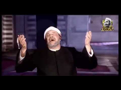 يارب كرمك علينا يارب نصرك معانا الشيخ سيد النقشبندي