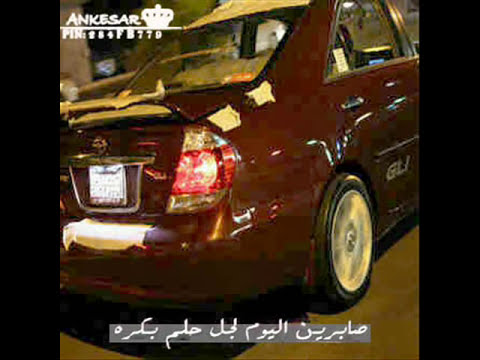 مصري ليه الدنيا ليه بتغير حال الناس مسرع 2013