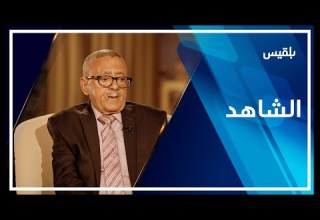 الشاهد كيف تم تشكيل الحزب الاشتراكي