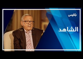 الشاهد كيف تم تشكيل الحزب الاشتراكي