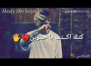 سهرات شباب