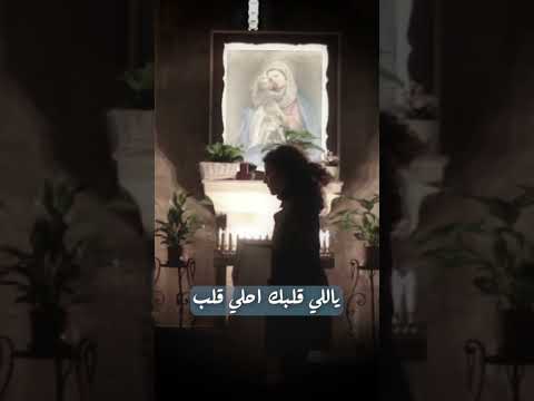 امانه ياعدرا مريم حلمي