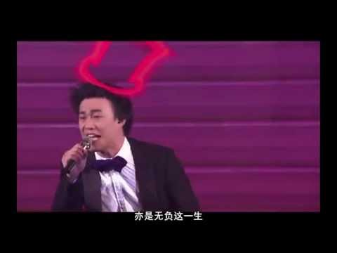 陳奕迅 落花流水