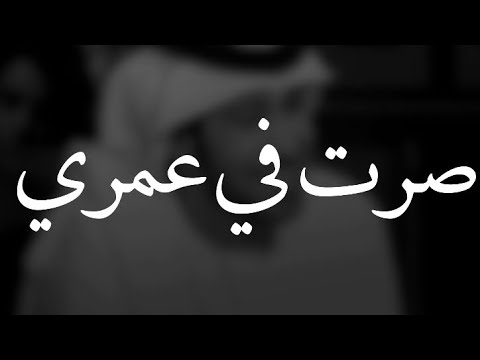 تحبني ولا تحب غيري بصوت حلا الترك