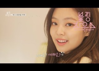  BLACKPINK 블핑하우스 BLACKPINK HOUSE EP 7 1