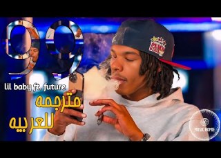  Lil Baby 99 Ft Future Lyrics مترجمة Music Video