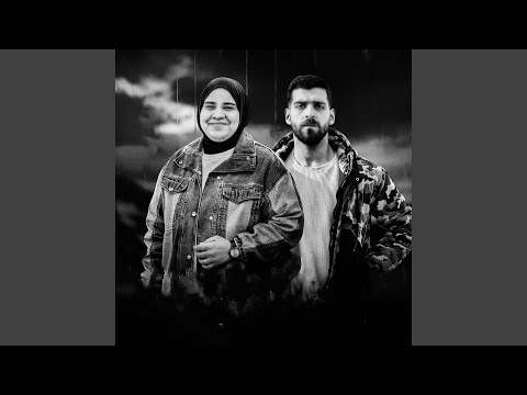 النسخه الاصليه امنه رمضان احمد مشعل يا مصاحب الليل