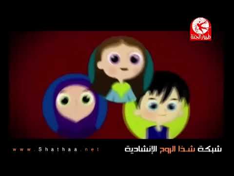 كليب الكتكوت قناة طيور الجنة
