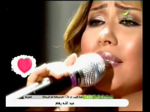 شرين ما تحاسبنيش