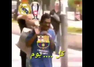اغنيه كل يوم صدمه