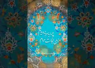  آواز محفل خصوصی استاد بنان و اسماعیل دیبا در همایون