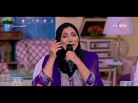 السفيرة عزيزة غناء الفنانة فاطمة عيد اغنية هاتو عرسنا