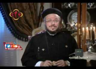 أيوب ج 4 تأملات في قصص العهد القديم فتشوا الكتب أبونا داود لمعي