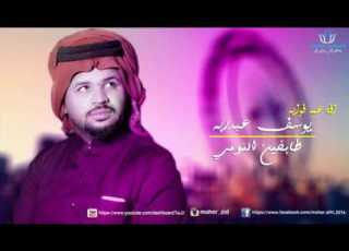 احله اغنيه لعيون المشتركين طابخين النومه خلي