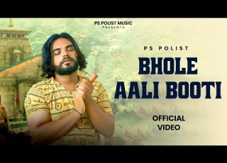 Bhole Aali Booti Music Video Singer PS Polist New Bhole Baba Song 2026 New Haryanvi Song