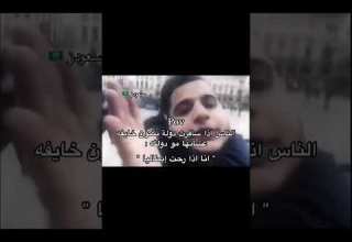 فورزا يوفنتوس لايك Cat النصر الهلال Music Football