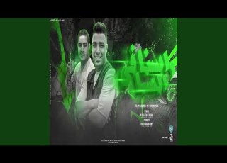  Rasna Fe Al Sama