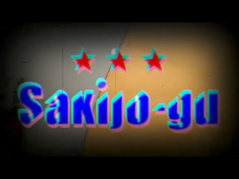 Sakijo Gu 酒じょーぐー Nankurunaisa なんくるないさ