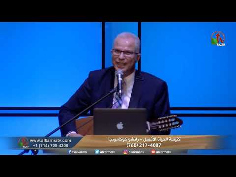 ها شكرك علي ايه ولا ايه ـ شكرا لله الذي يقودنا هاني نبيل ها شكرك علي ايه ولا ايه ـ شكرا لله الذي يقودنا هاني نبيل