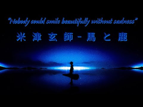 Kenshi Yonezu Uma To Shika Lyrics Rom Kan Eng