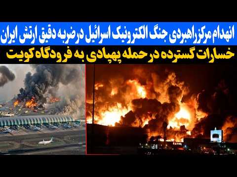 Heavy Damage Following Drone Attack On Kuwait Airport Oman S Salalah Port Targeted