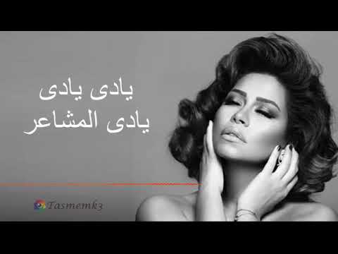 اللي بيفكر يفارق بس لولا المشاعر