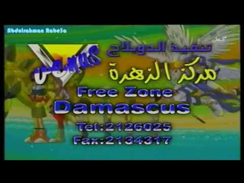 أبطال الديجيتال ج2 شارة النهاية