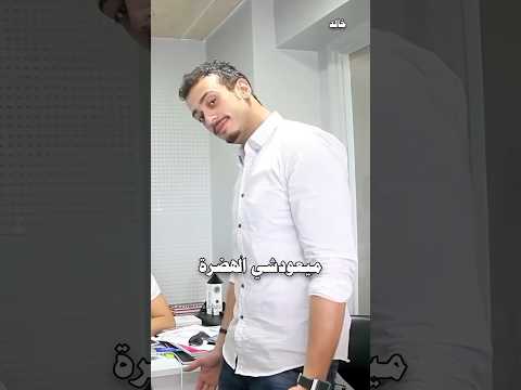 Saad Lamjarred Enty سعد لمجرد إنتي بغيا واحد Saadlamjarred سعد لمجرد Viral Viralvideo